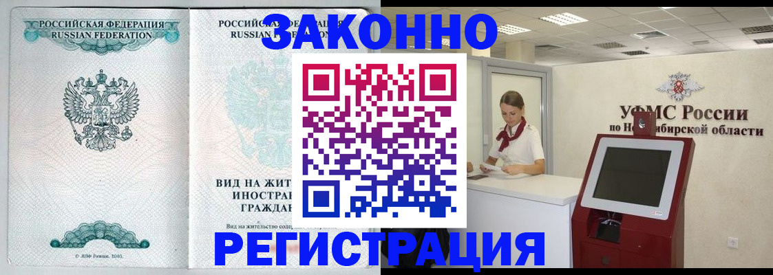 регистрация для школы в Нальчике