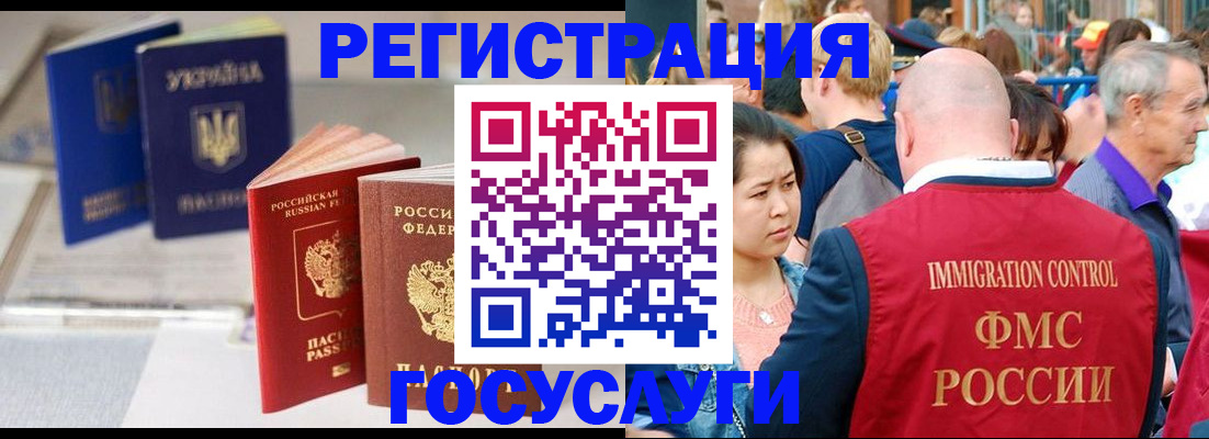временная регистрация собственник в Нальчике